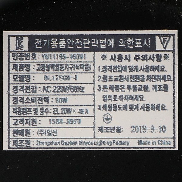 상품 상세 이미지